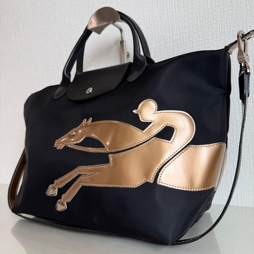 Sac fourre tout - sac, fourre-tout