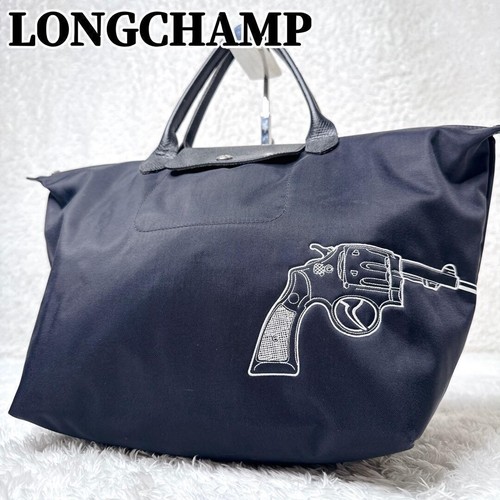 Grand sac fourre tout - grand, fourre-tout