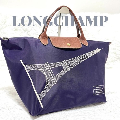 Sac fourre tout longchamp - fourre-tout, le